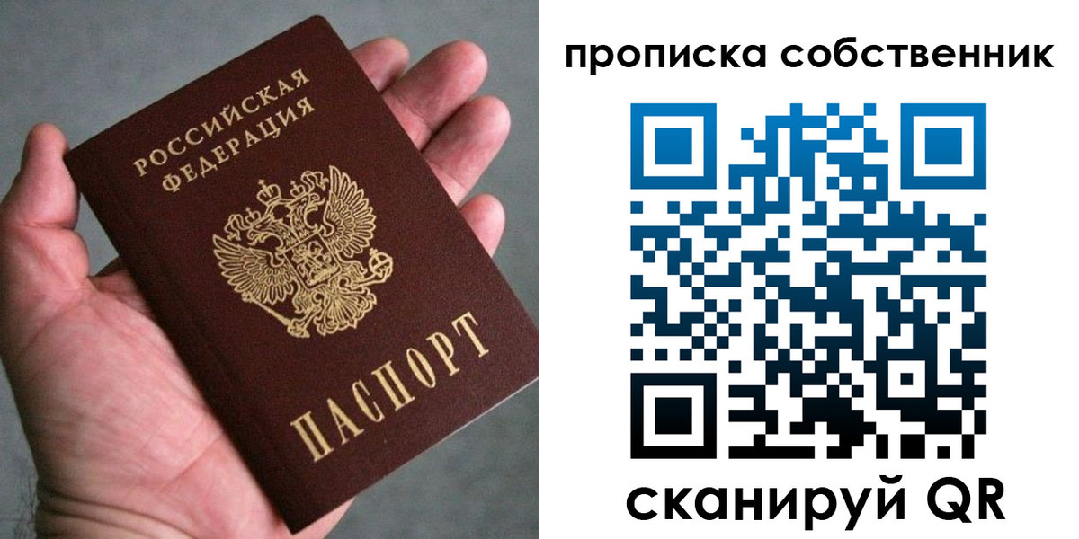временная регистрация госуслуги в Красновишерске