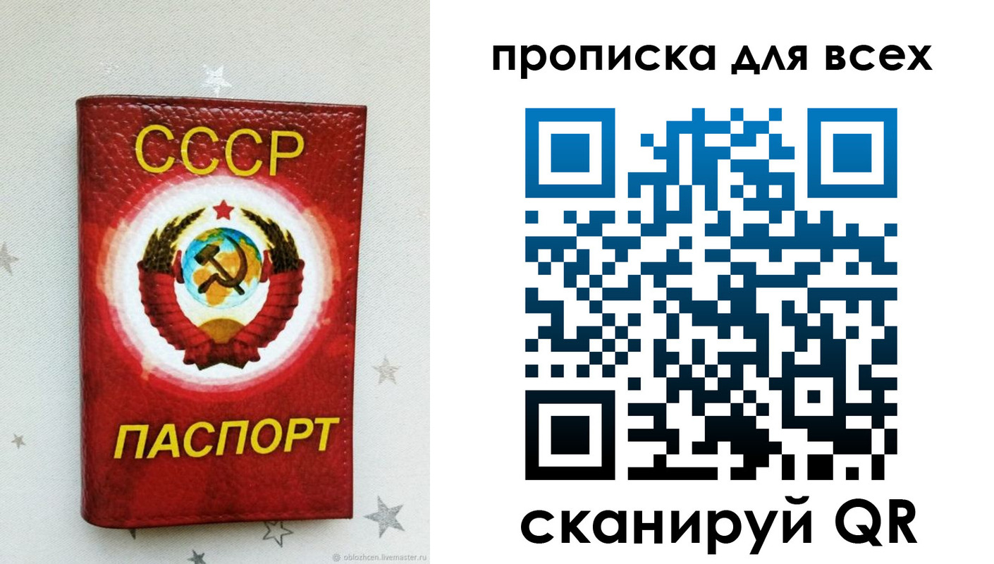 временная регистрация купить в Красновишерске