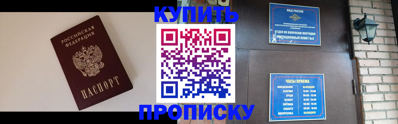 найти адрес прописки в Красновишерске