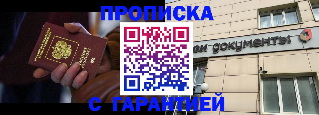 миграционный учет в Красновишерске