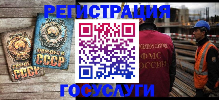 где прописаться в Красновишерске